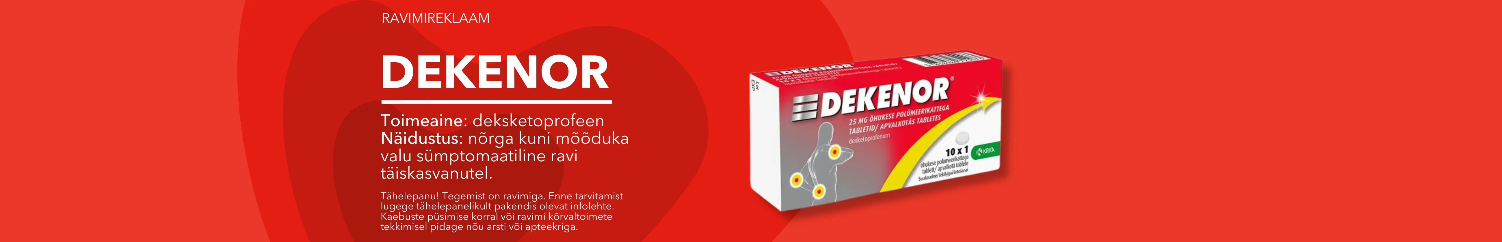 Другие обезболивающие