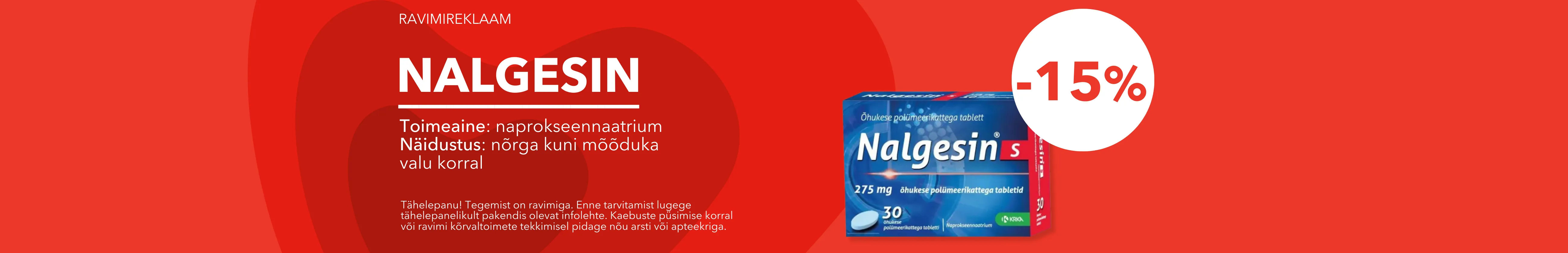 Боль и простуда