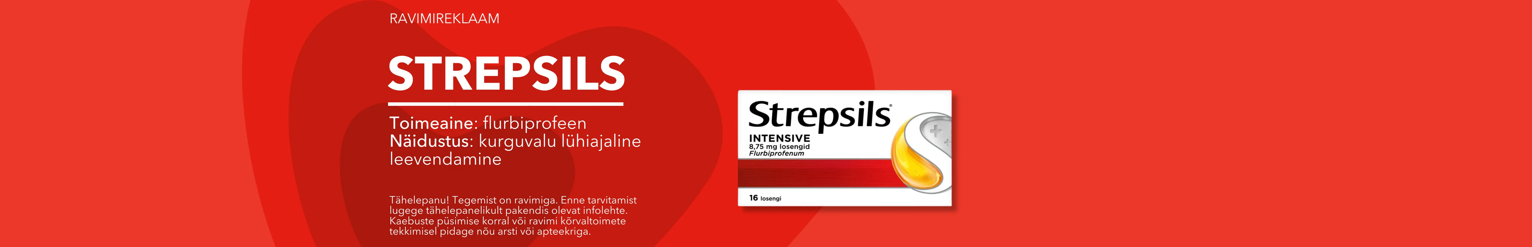 Боль в горле