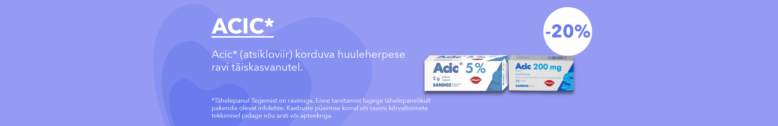 Герпес