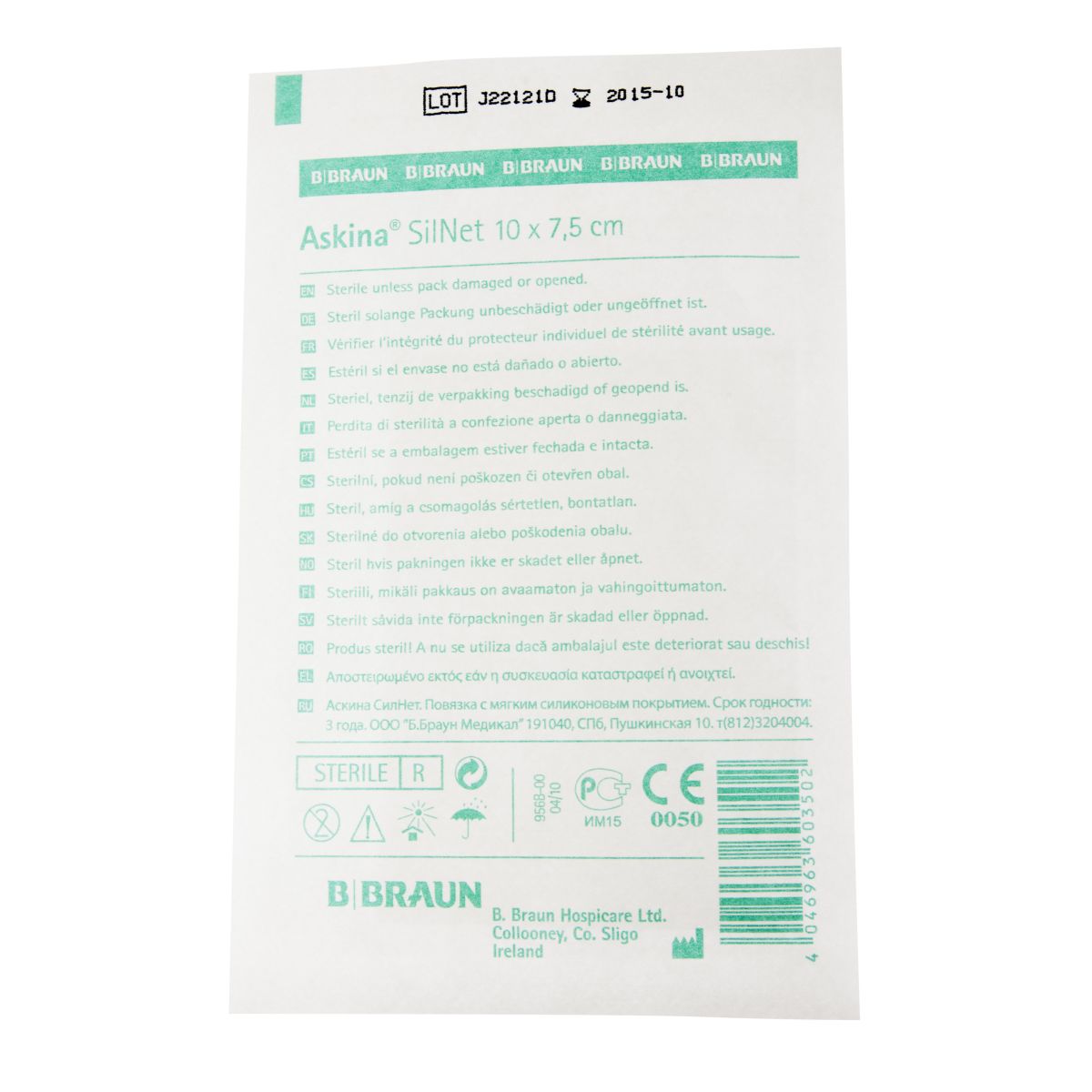 ASKINA SILNET HAAVAVÕRK 7,5CMX10CM - Product Image