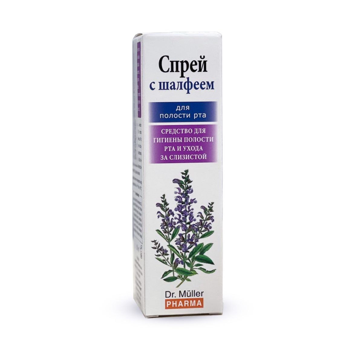 MÜLLER AEROSOOL SALVEIGA 30ML - Product Image
