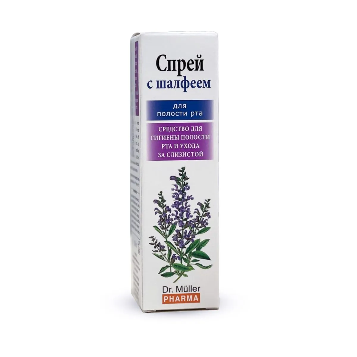 MÜLLER AEROSOOL SALVEIGA 30ML - Product Image