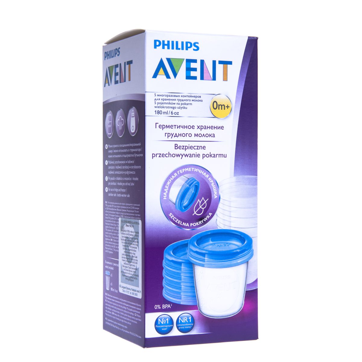 AVENT SÄILITUSTOPS KAANEGA 180ML N5