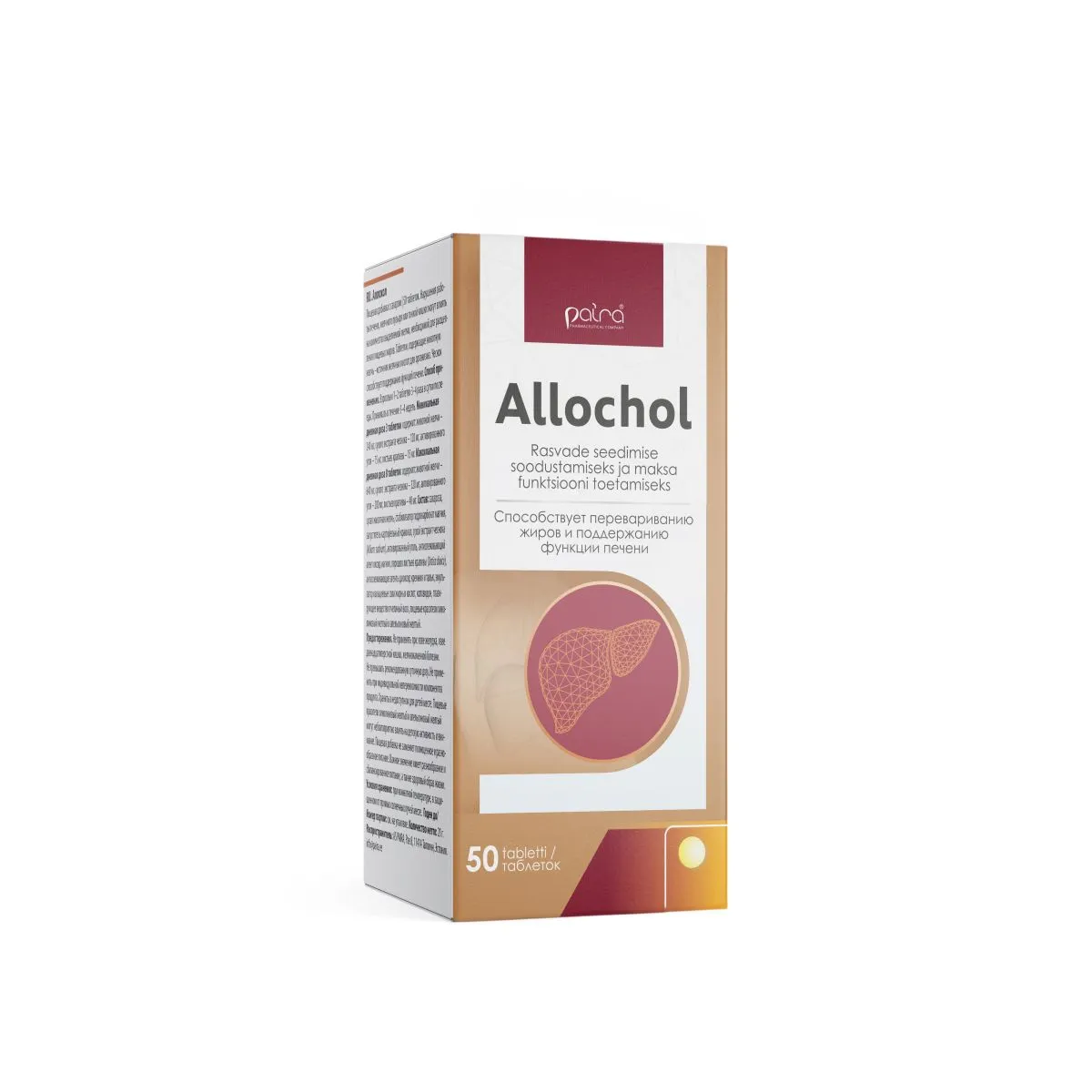 ALLOCHOL TBL N50 - Product Image